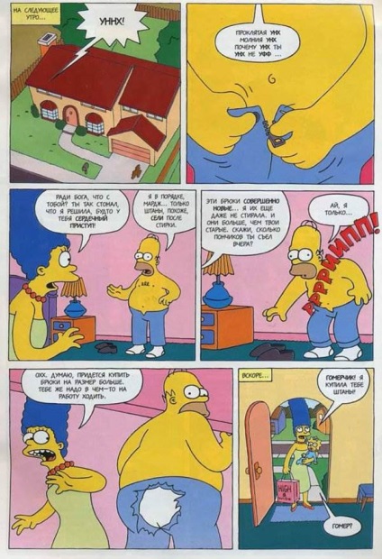 Citește benzi desenate simpsons