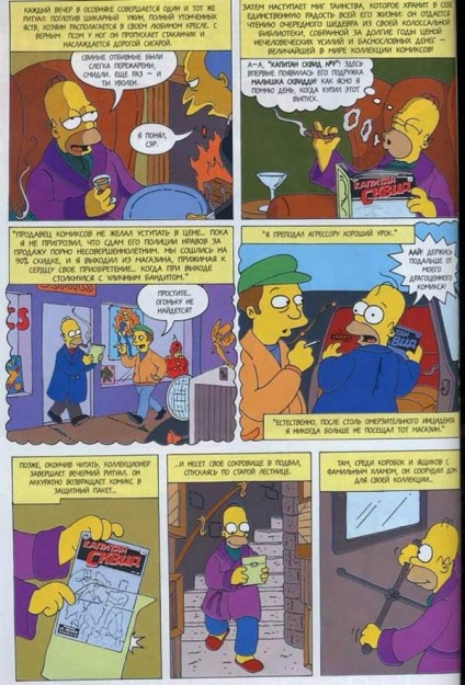 Citește benzi desenate simpsons