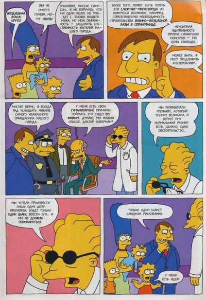 Citește benzi desenate simpsons