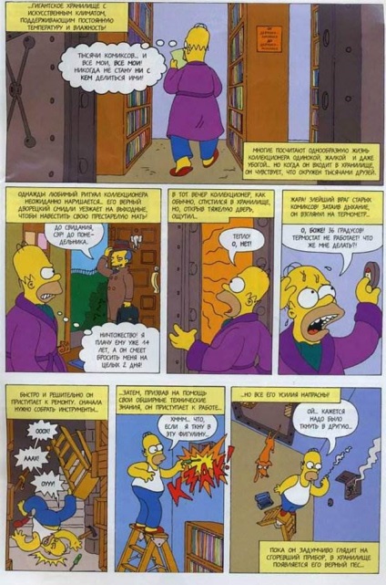 Citește benzi desenate simpsons