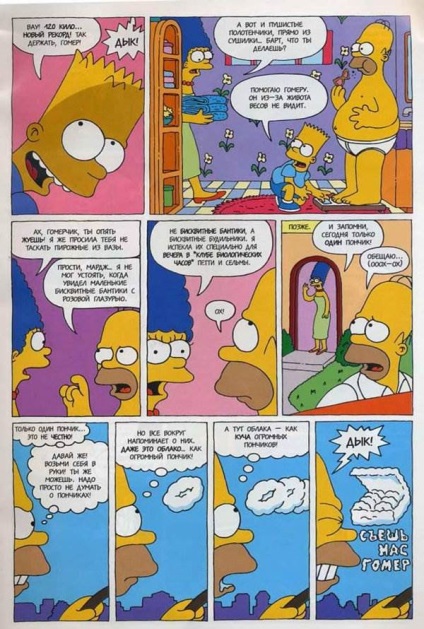 Citește benzi desenate simpsons