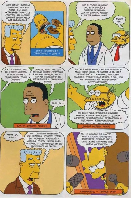 Citește benzi desenate simpsons