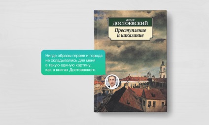 Ceea ce să citească iubitorului de arhitectură îi sfătuiește pe profesioniști