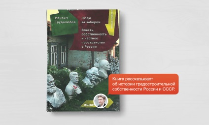 Ceea ce să citească iubitorului de arhitectură îi sfătuiește pe profesioniști