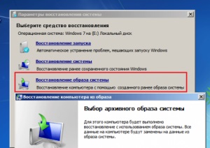 Mi a teendő, ha a Windows 7 nem terhelt