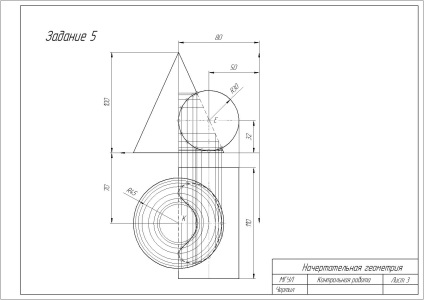 Ce este geometria descriptivă și cum să o înțelegi, un asistent al unui student