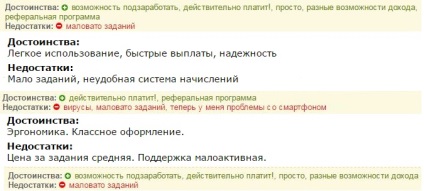 Bani pentru codul promoțional divorț apărător sau nu feedback de la prima gură, voi lucra o casă