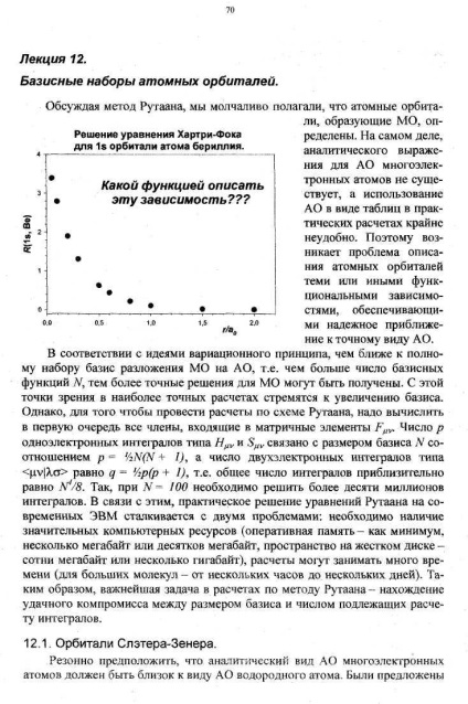 Diagnosticarea sferei motivaționale