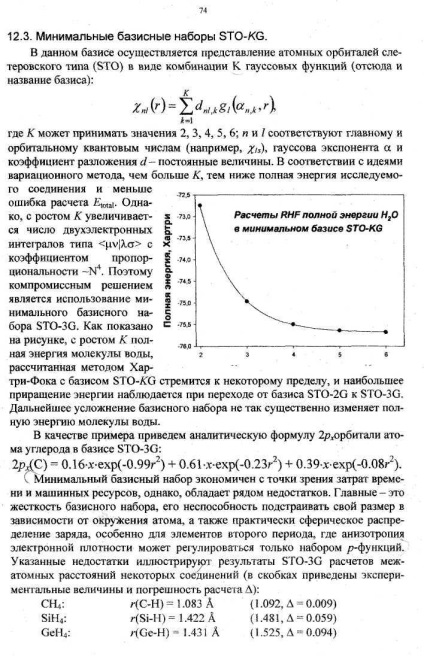 Diagnosticarea sferei motivaționale