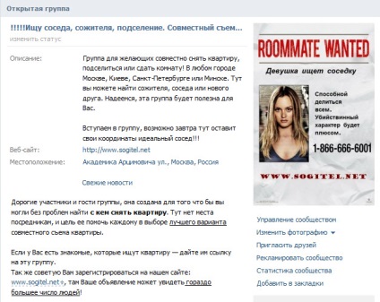 Digitális marketing - a legérdekesebb (vkontakte raskrutit csoport) Digitális marketing - a legérdekesebb