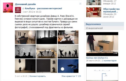Digitális marketing - a legérdekesebb (promóciós vkontakte) Digitális marketing - a legérdekesebb