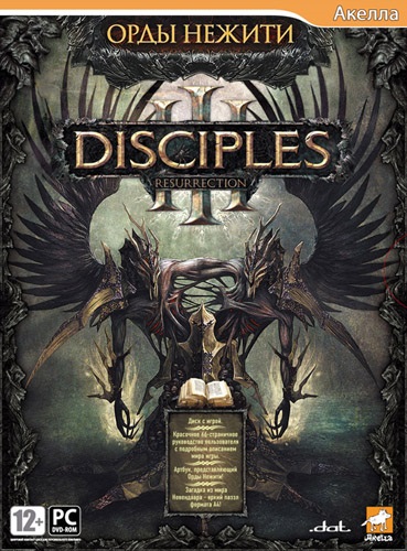 Disciples iii resurrection, pagina 1 (Jocuri elite)