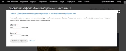 Drupal 7 cum să adăugați o galerie pe site, un blog