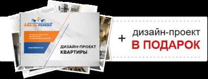 Reparația de calitate europeană a unui apartament cu patru camere, la cheie, la costul de reparare a unui apartament de 4 camere la Moscova -