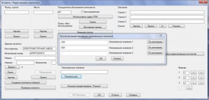 Fișierele de configurare Autocad