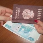 Permis de ședere fictiv este modul în care să dovedească acest lucru