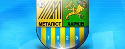 FC metalist - compoziție, rating, istorie, statistici de echipă, fotbal