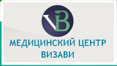 Phlebolog în Togliatti în cazul în care pentru a aplica pentru ajutor, adrese, preturi, recenzii