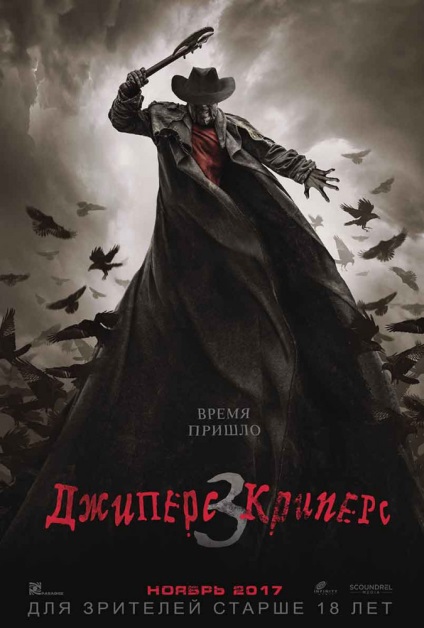 Grădină de apărare (2009) tg torrent download