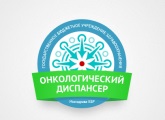 Gbuz Arkhangelsk Spitalul Clinic Regional pe Prospekt Lomonosov din Arkhangelsk comentarii,