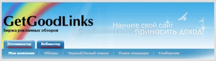 Getgoodlinks - schimb de vânzare și cumpărare de linkuri perpetue, crearea de site-uri și câștiguri în rețea