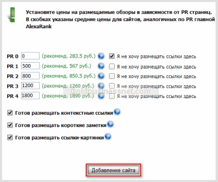 Getgoodlinks - schimb de vânzare și cumpărare de linkuri perpetue, crearea de site-uri și câștiguri în rețea