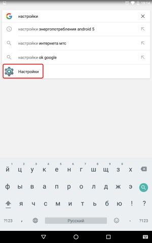 Contul Google accesează cu crawlere FRP după resetarea la Android