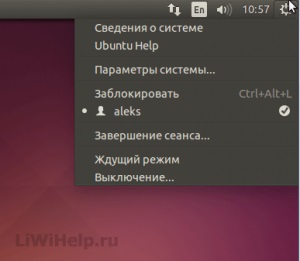 Vendég fiók ubuntu - hogyan lehet letiltani