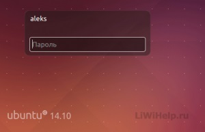 Vendég fiók ubuntu - hogyan lehet letiltani