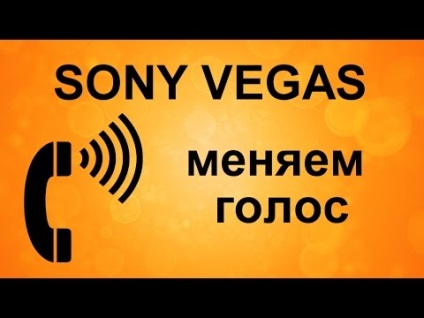 Sunet volum în Sony Vegas pe