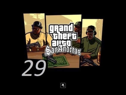 Gta san andreas проходження серія 5 (пограбування дядечка Сема)