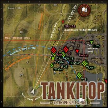 Hd mini-térképen az aláírásokat a művészet és ikonok kigyullad az utolsó - World of Tanks csak akkor hasznos, divat
