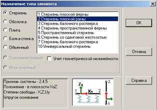 Instrucțiuni pentru calcularea cu programul de scad