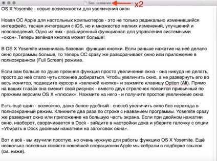 Cum de a crește rapid dimensiunea unei ferestre în os x yosemite, știri Apple