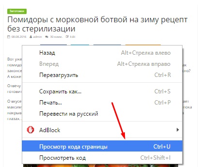 Ce ar trebui să fie logo-ul site-ului logo-ul corect în motorul de căutare