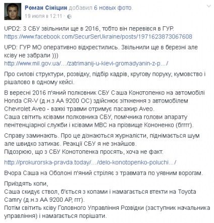 Cum - imunitatea - de la pedeapsă stimulează șoferii să bea bețivi - toate știrile de la Kiev pe