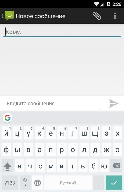 Modificarea temelor pentru tastatura Google, articole utile