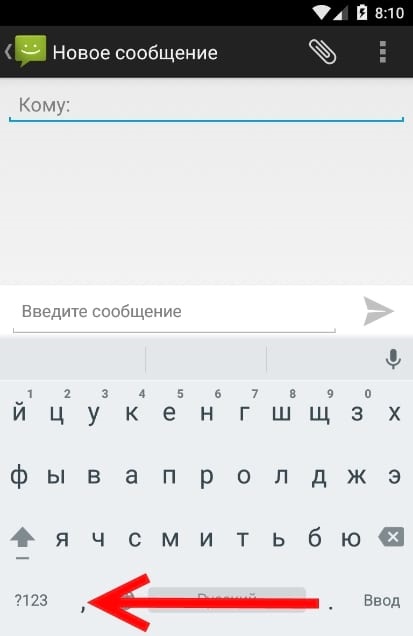 Modificarea temelor pentru tastatura Google, articole utile