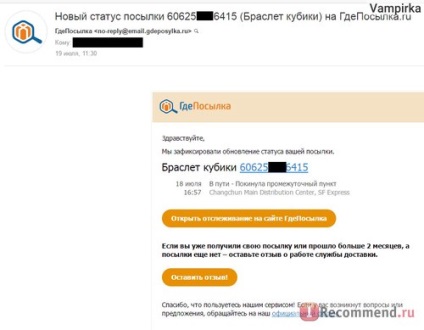 Cum de a obține înainte de poșta Rusiei cu acest site este tot posibilul! (», Comentarii clienți