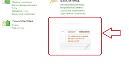 Cum să plătiți revizuirea prin intermediul Sberbank online