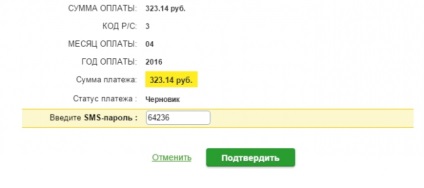 Cum să plătiți revizuirea prin intermediul Sberbank online