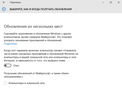 Cum să dezactivați forțat ferestrele de actualizare automată 10