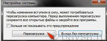 Cum să dezactivați ferestrele de firewall, două moduri de dezactivare