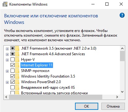 Letiltása az Internet Explorer windose 10