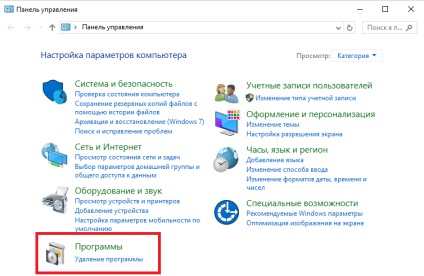 Cum se dezactivează Internet Explorer în Windows 10