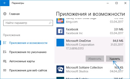 Cum se dezactivează și se elimină onedrive în ferestre 10