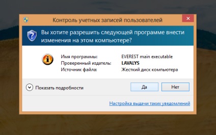 Cum să dezactivați uac numai pentru aplicațiile Windows selectate