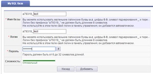 Cum să migrați un forum phpbb de la un computer la domiciliu la Internet pentru a găzdui alte lucruri - tot ce trebuie să știți