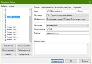 Cum să migrați un forum phpbb de la un computer la domiciliu la Internet pentru a găzdui alte lucruri - tot ce trebuie să știți