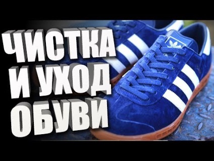 Cum de a curăța adidas superstar mort, ghiduri solemate pe